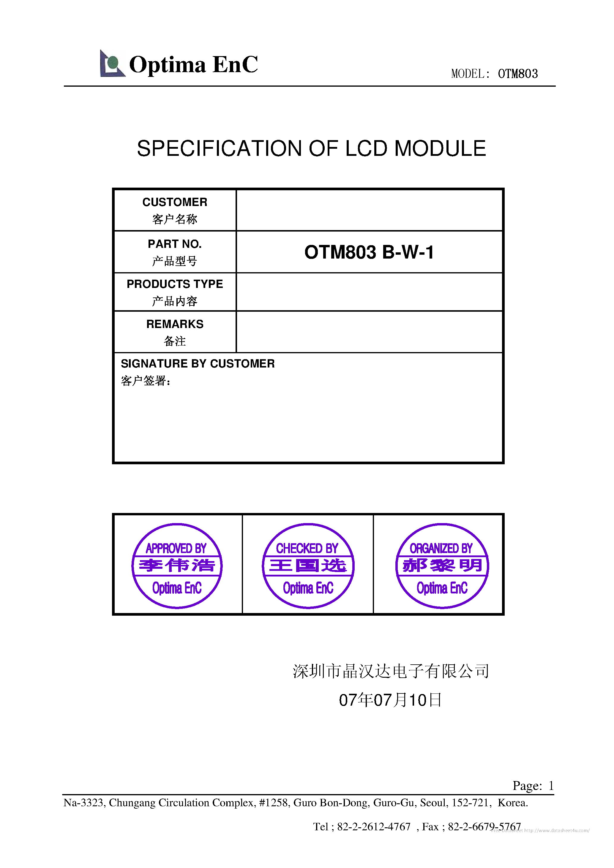 Datasheet OTM803 B-W-1 page 1 Datasheet OTM803 B-W-1 - page 1