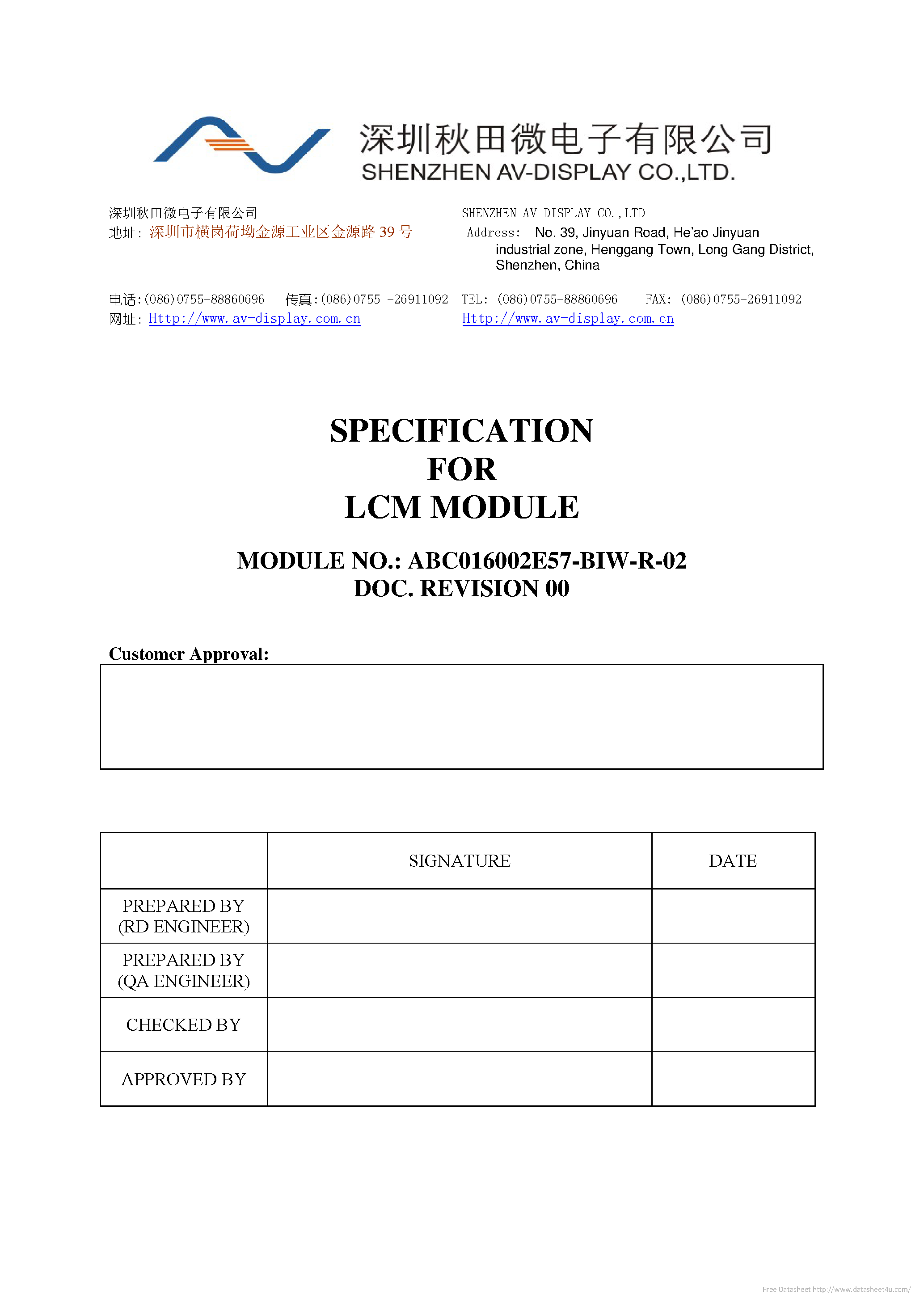 Datasheet ABC016002E57-BIW-R-02 - page 1