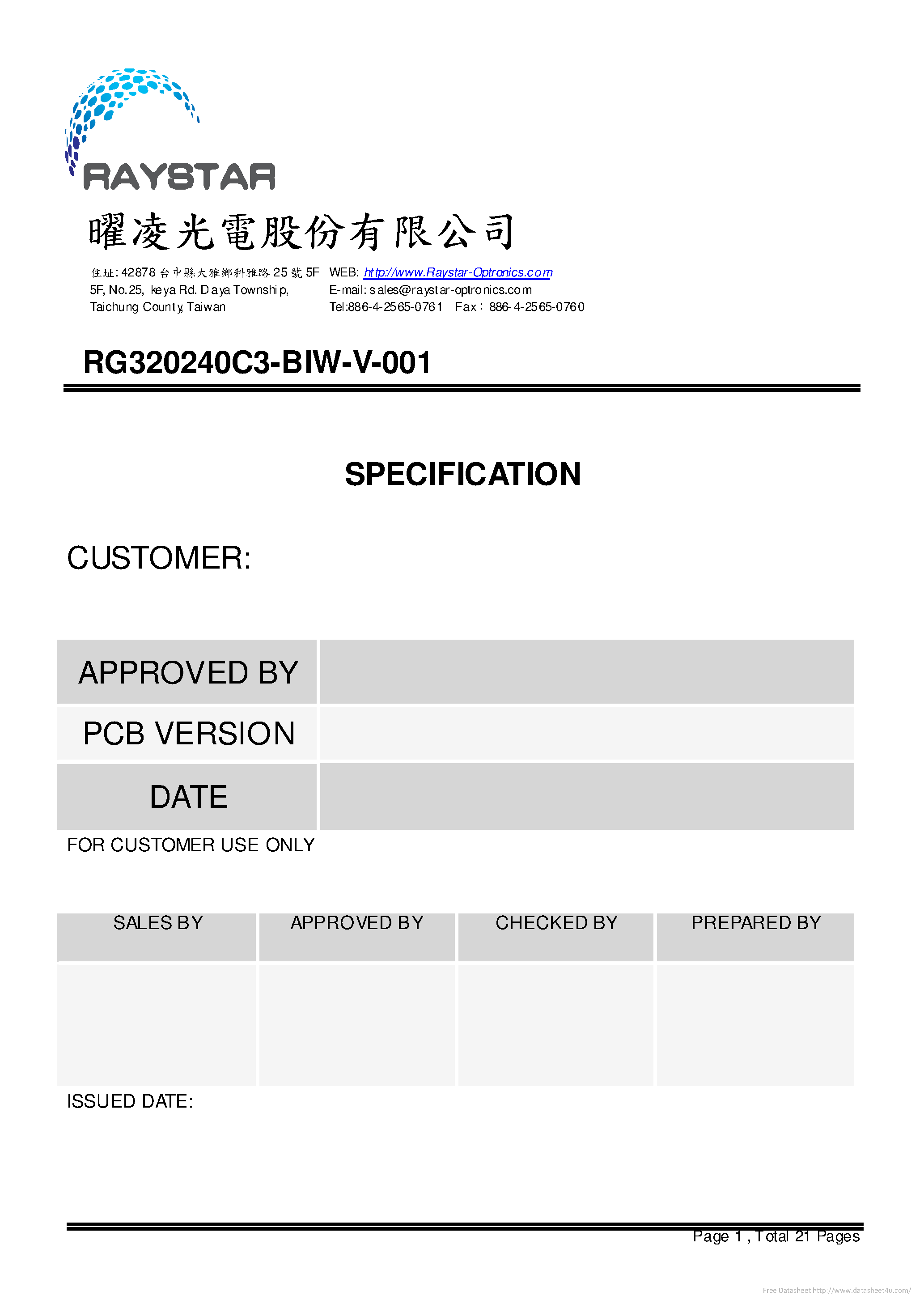 Даташит на микросхему RG320240C3-BIW-V-001 страница 1 Даташит RG320240C3-BIW-V-001 - страница 1
