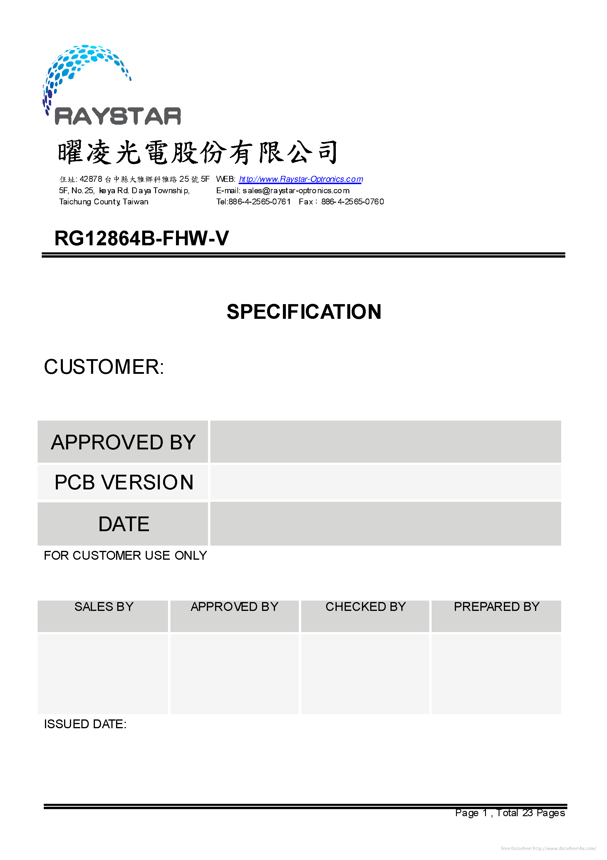 Даташит RG12864B-FHW-V - страница 1