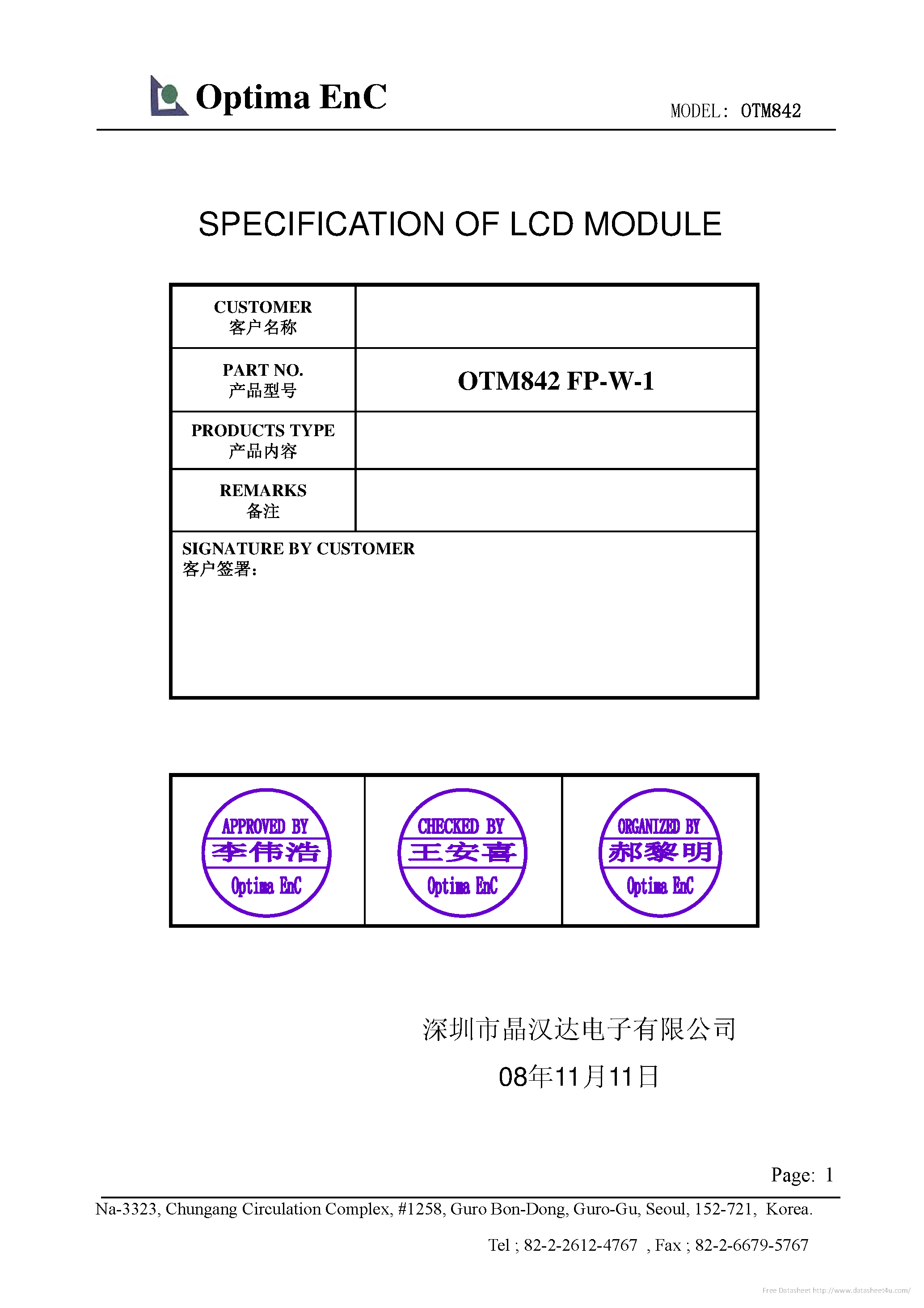 Даташит на микросхему OTM842 FP-W-1 страница 1 Даташит OTM842 FP-W-1 - страница 1