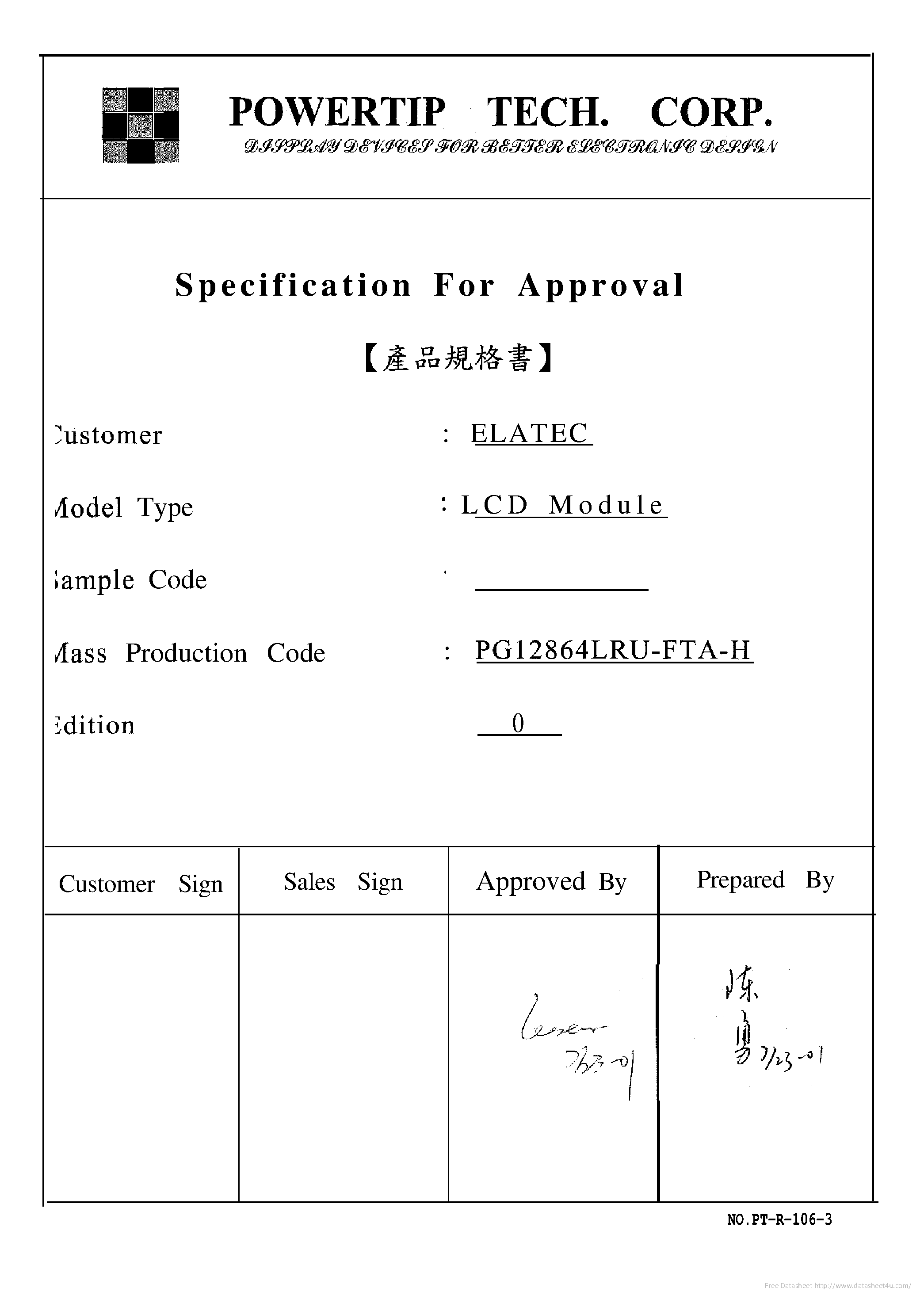 Datasheet PG12864LRU-FTA-H page 1 Datasheet PG12864LRU-FTA-H - page 1