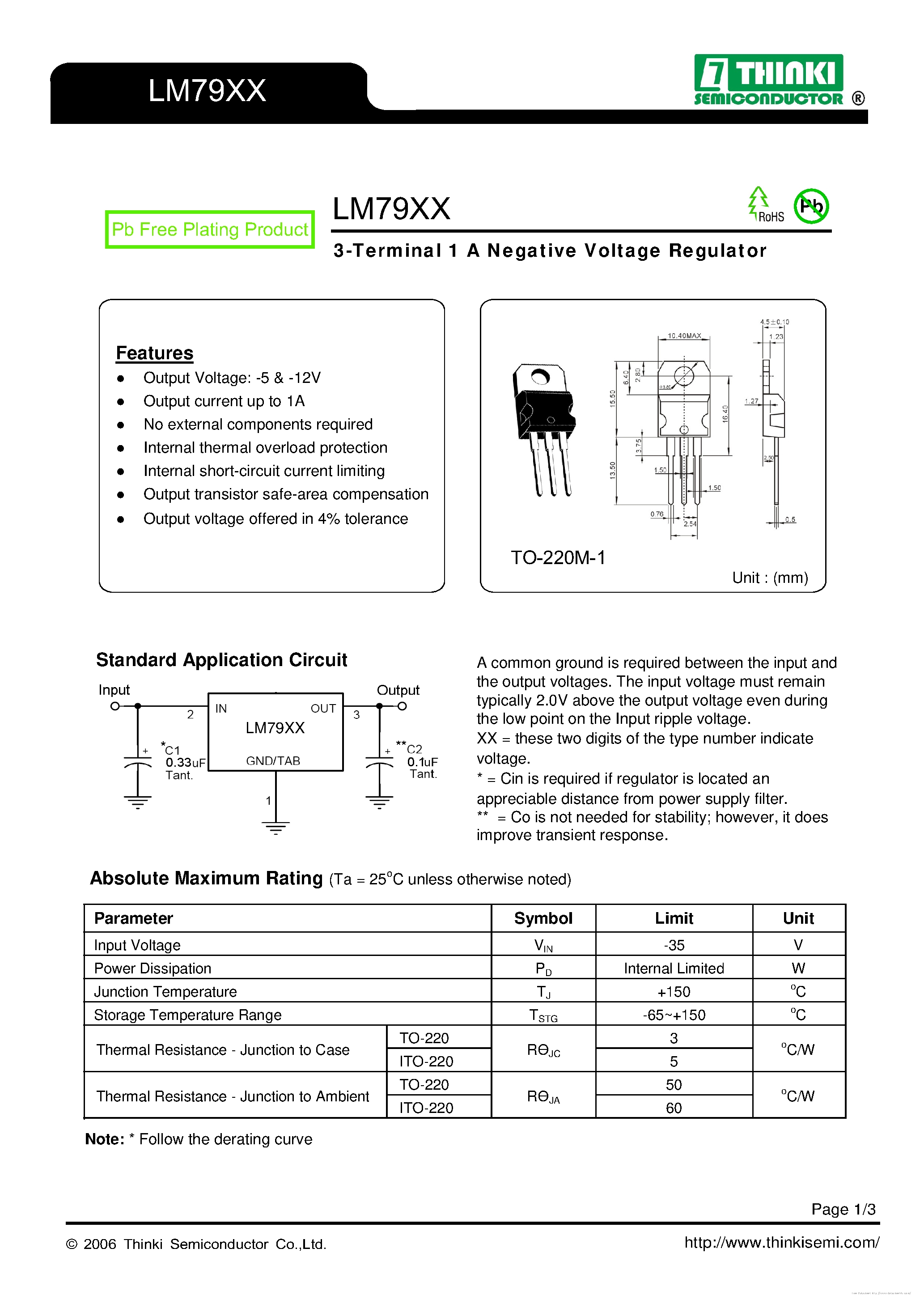 Даташит на микросхему LM7912 страница 1 Даташит LM7912 - страница 1