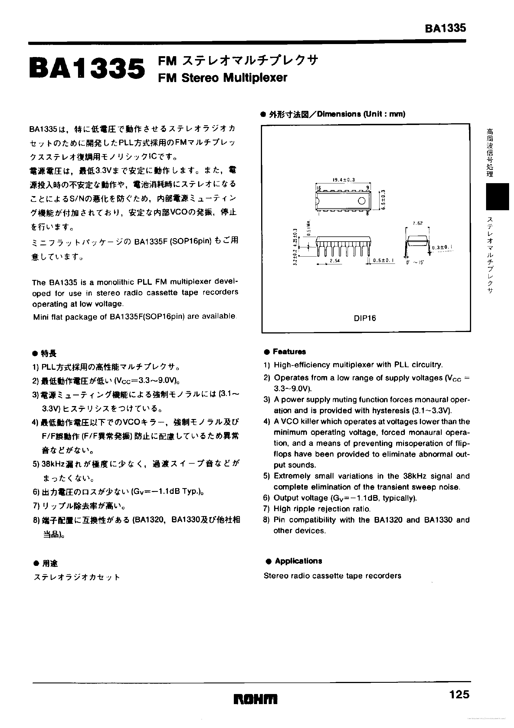 Даташит на микросхему BA1335 страница 1 Даташит BA1335 - страница 1