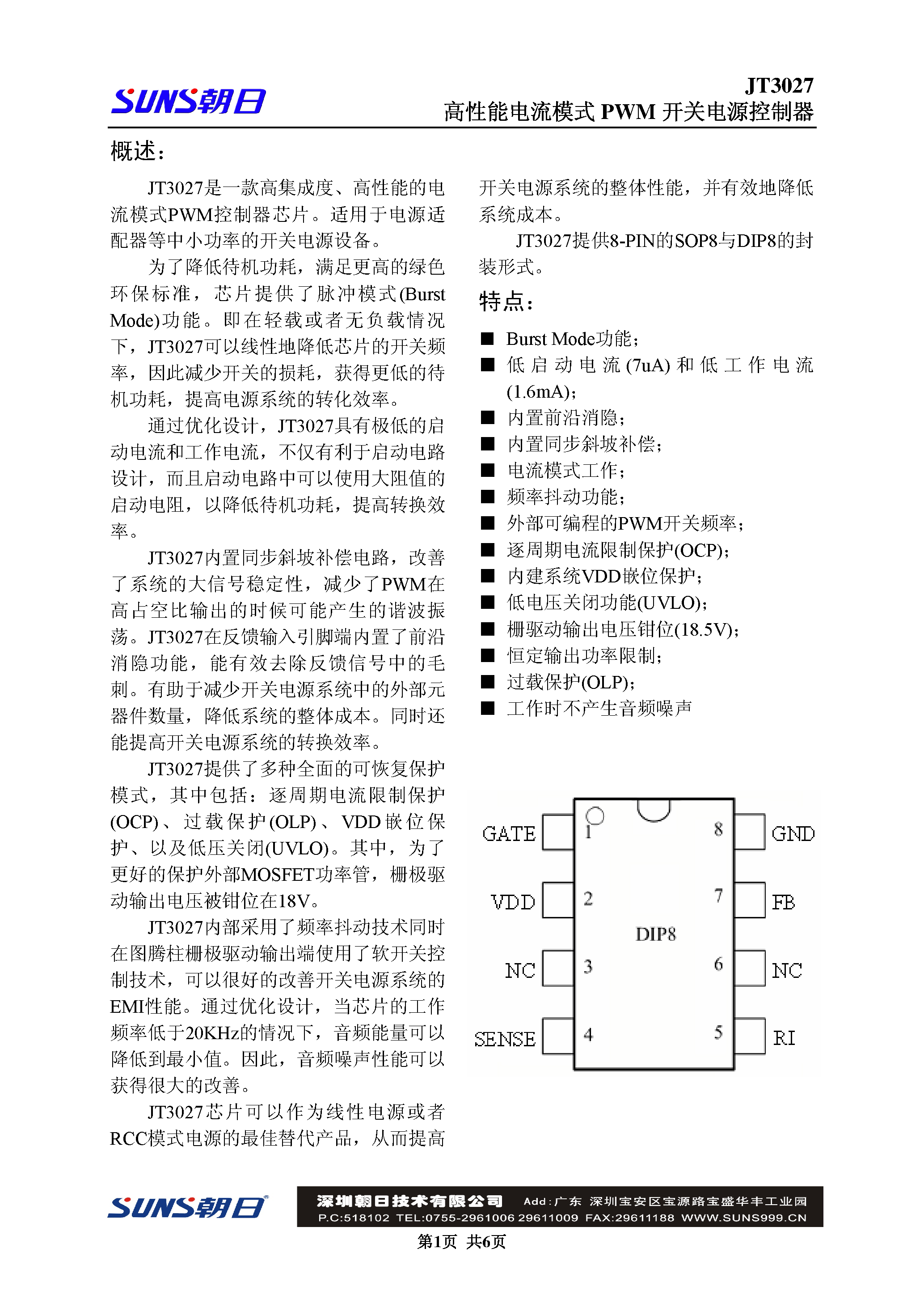 Datasheet JT3027 page 1 Datasheet JT3027 - page 1