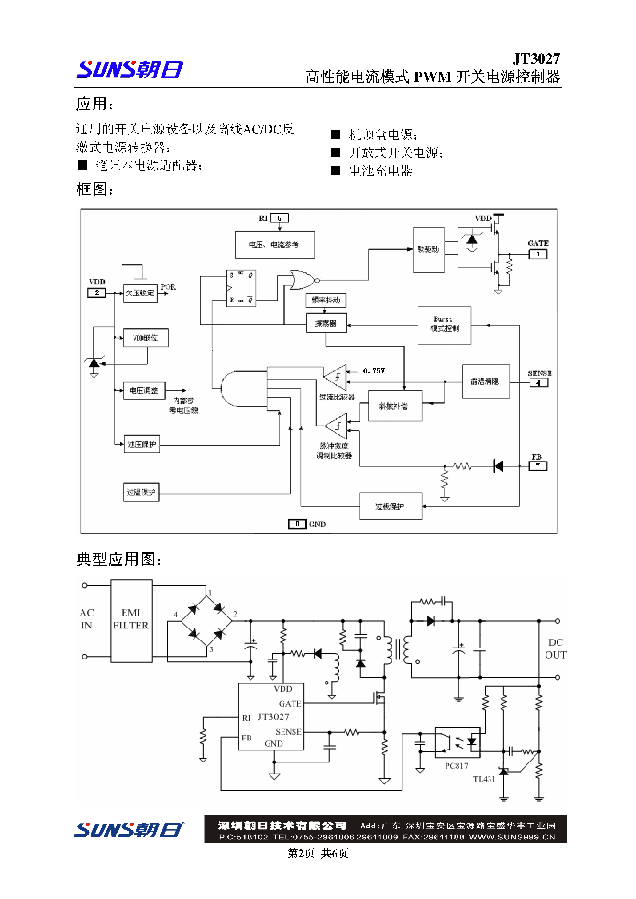 Datasheet JT3027 page 2 Datasheet JT3027 - page 2