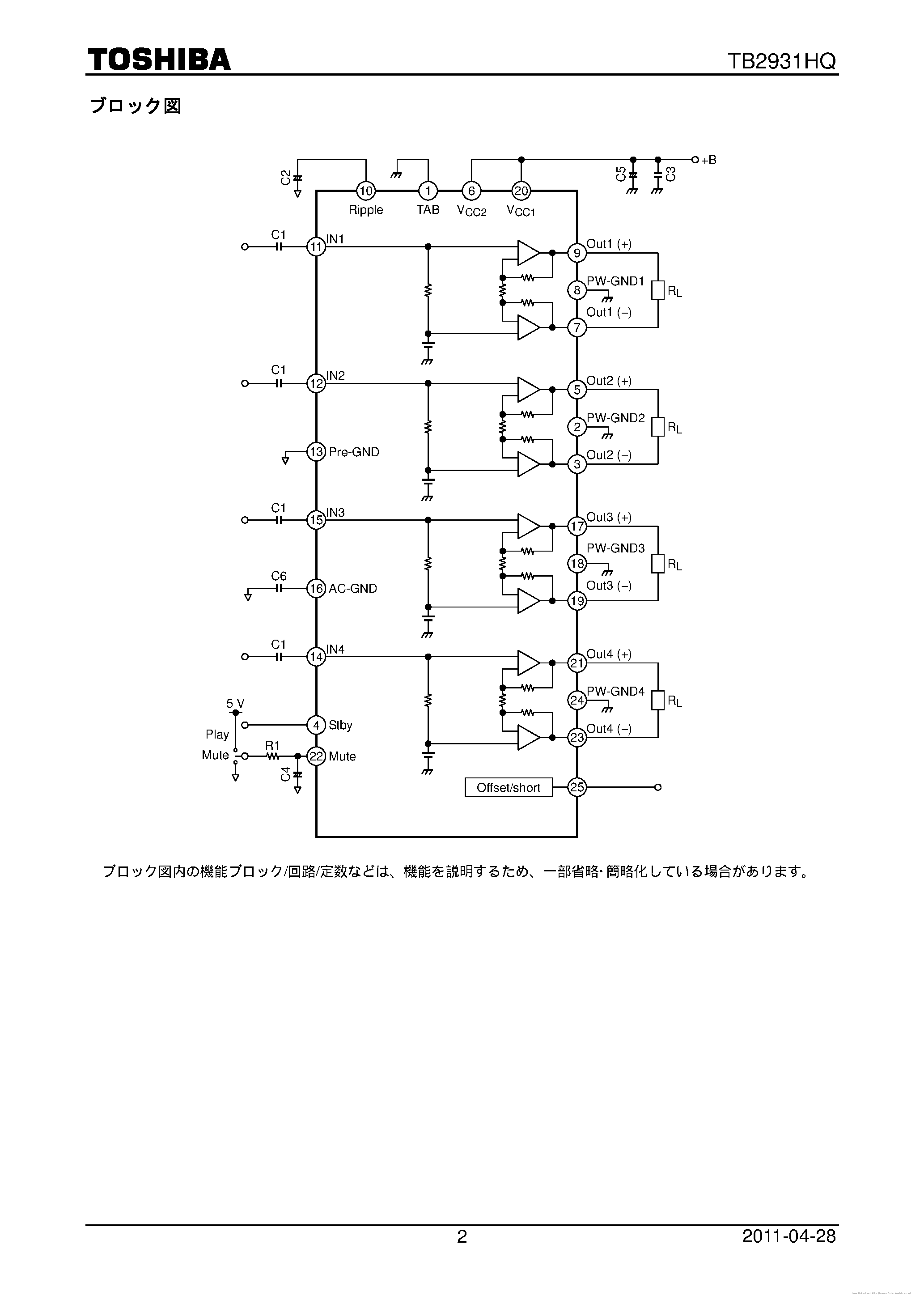 Datasheet TB2931HQ page 2 Datasheet TB2931HQ - page 2