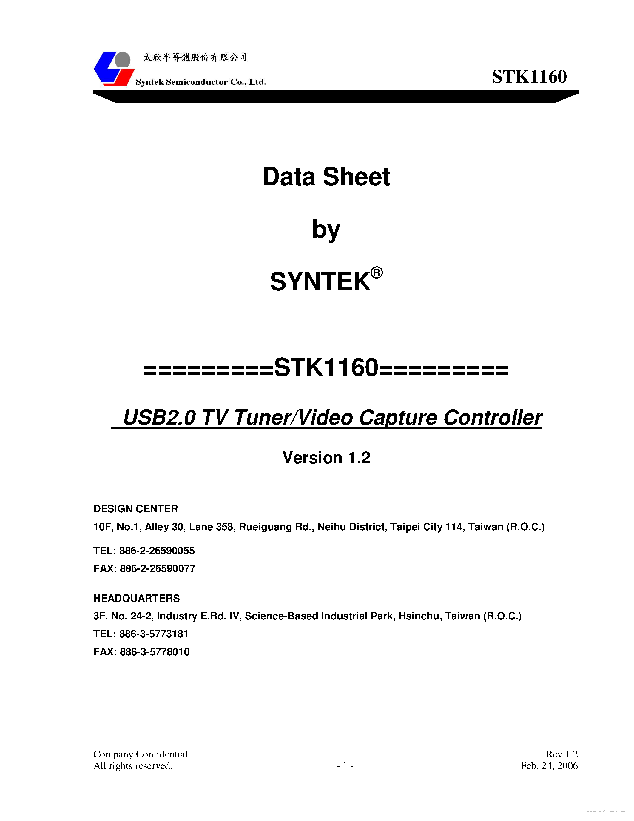 Datasheet STK1160 - page 1
