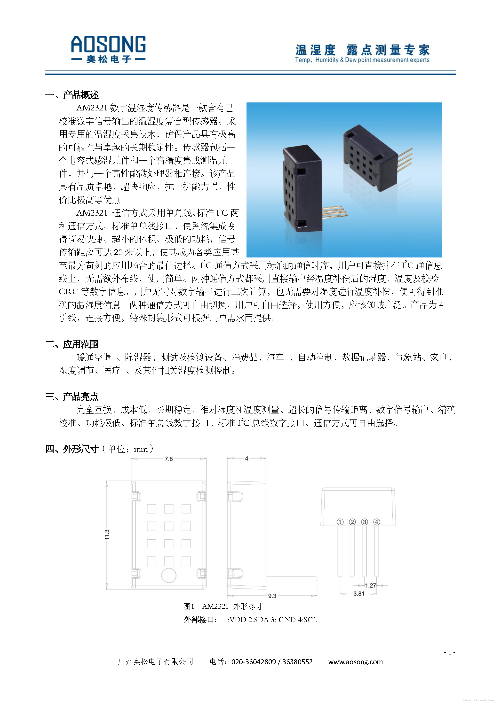 Даташит AM2321 - страница 2