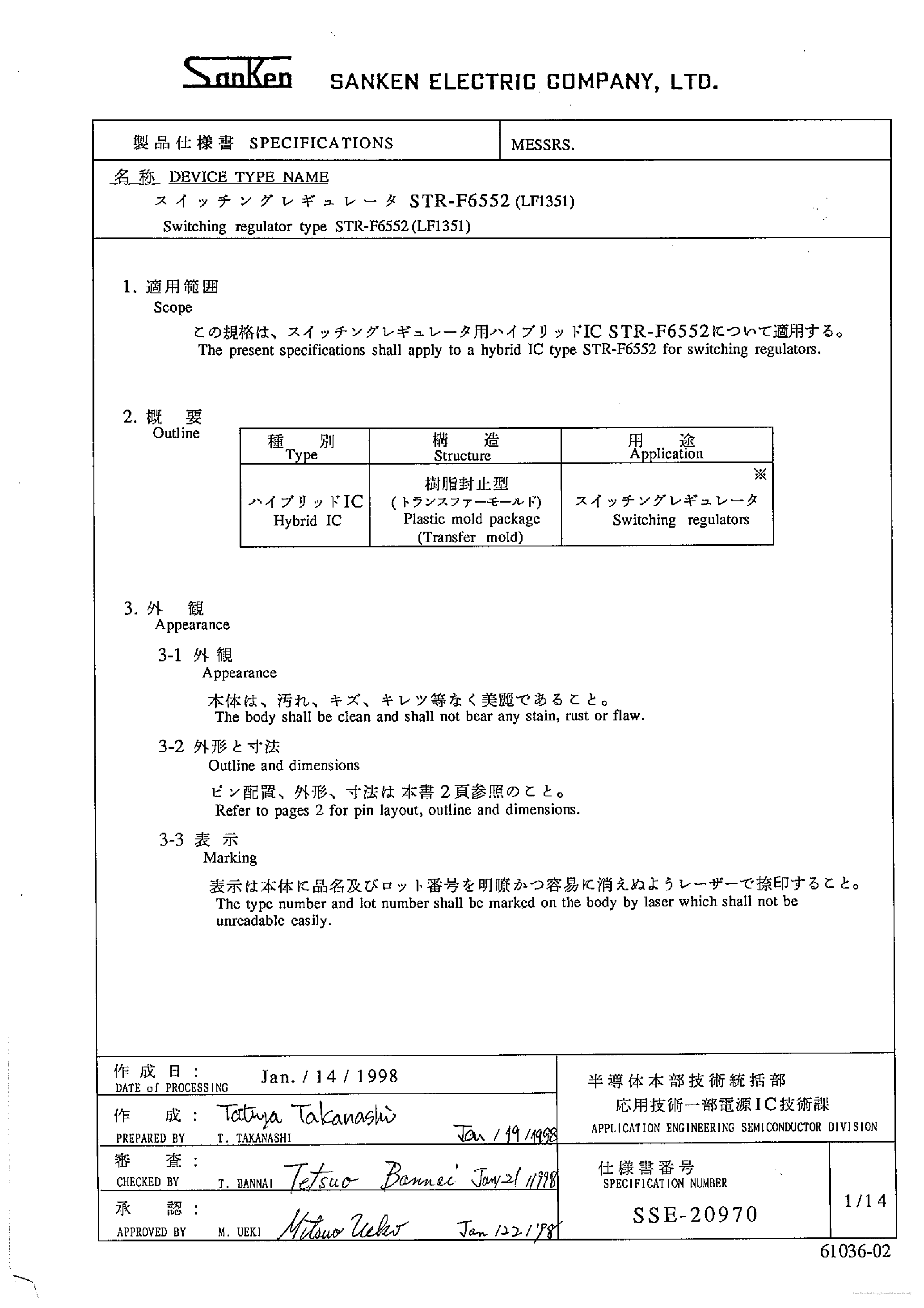 Datasheet STR-F6552 page 1 Datasheet STR-F6552 - page 1