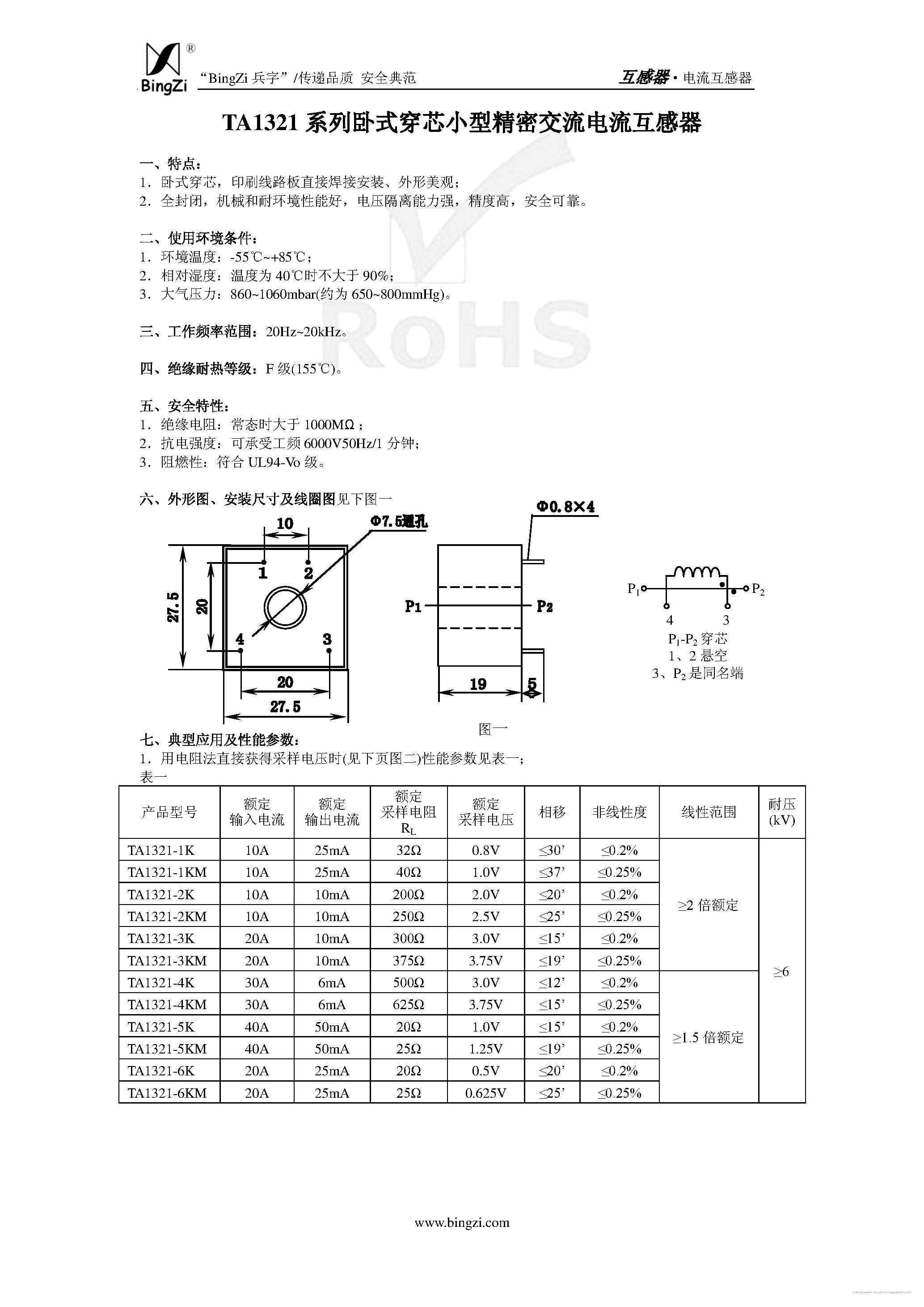 Datasheet TA1321 - page 1