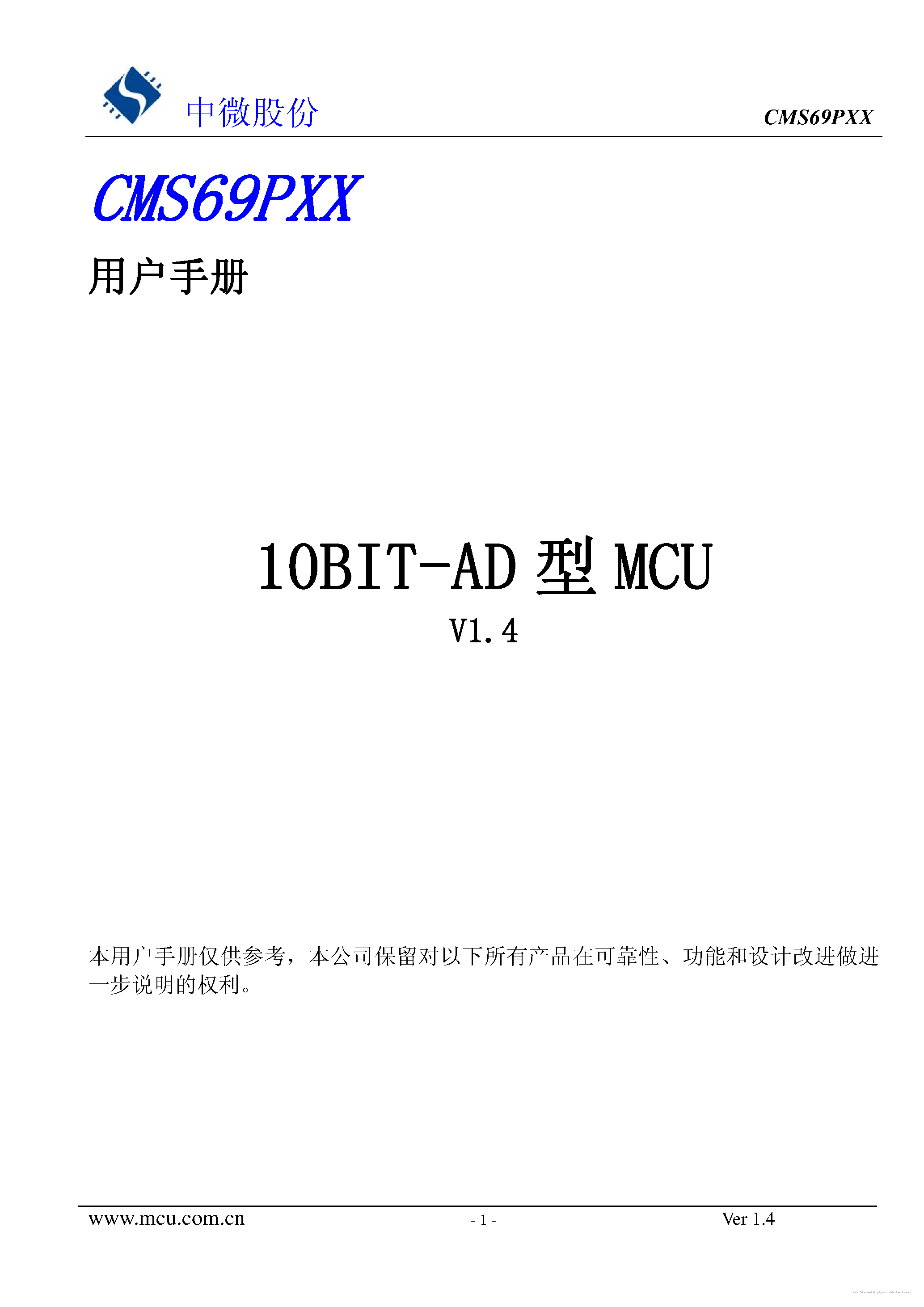 Datasheet CMS69P02C - page 1