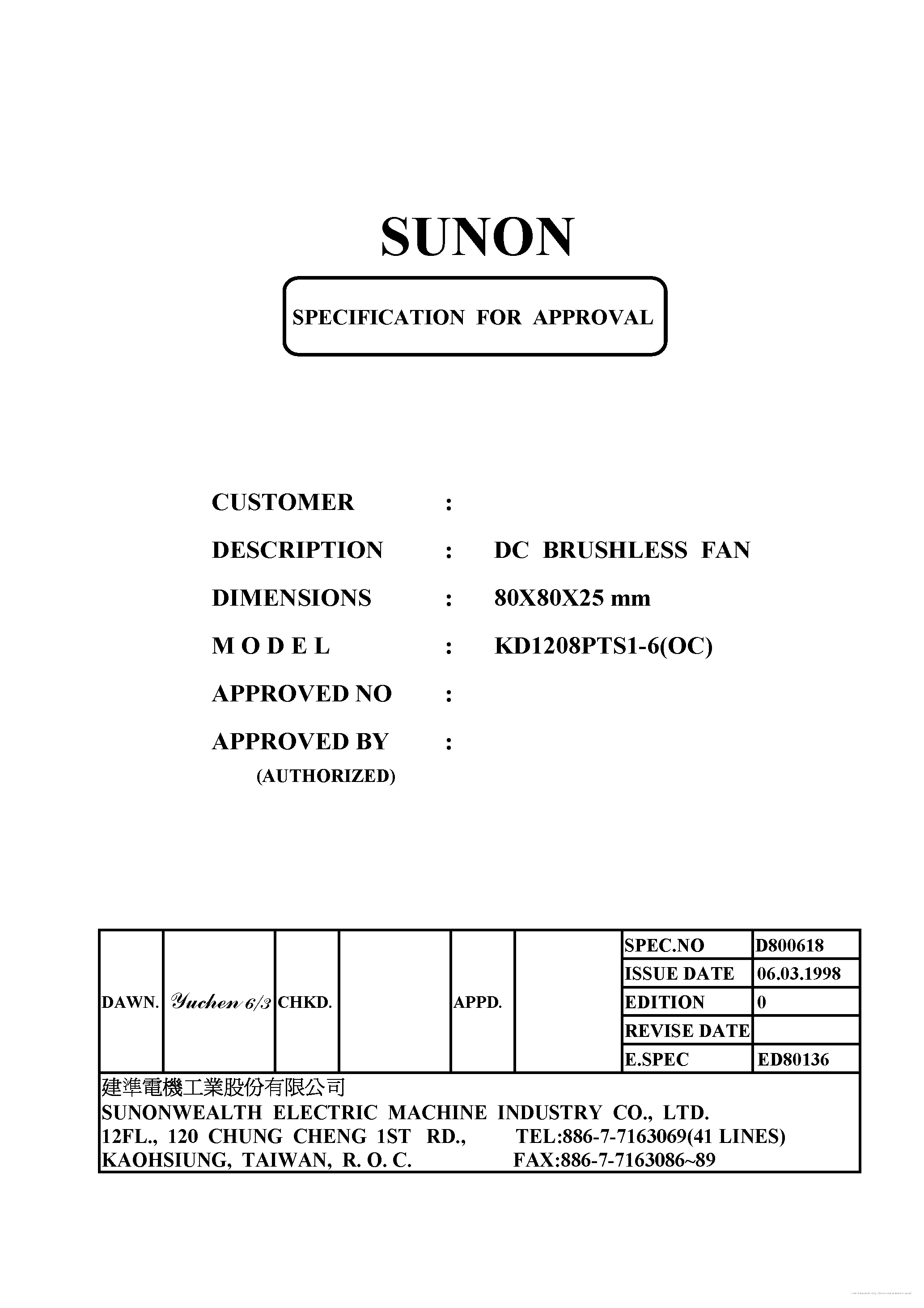Datasheet KD1208PTS1-6 - page 1