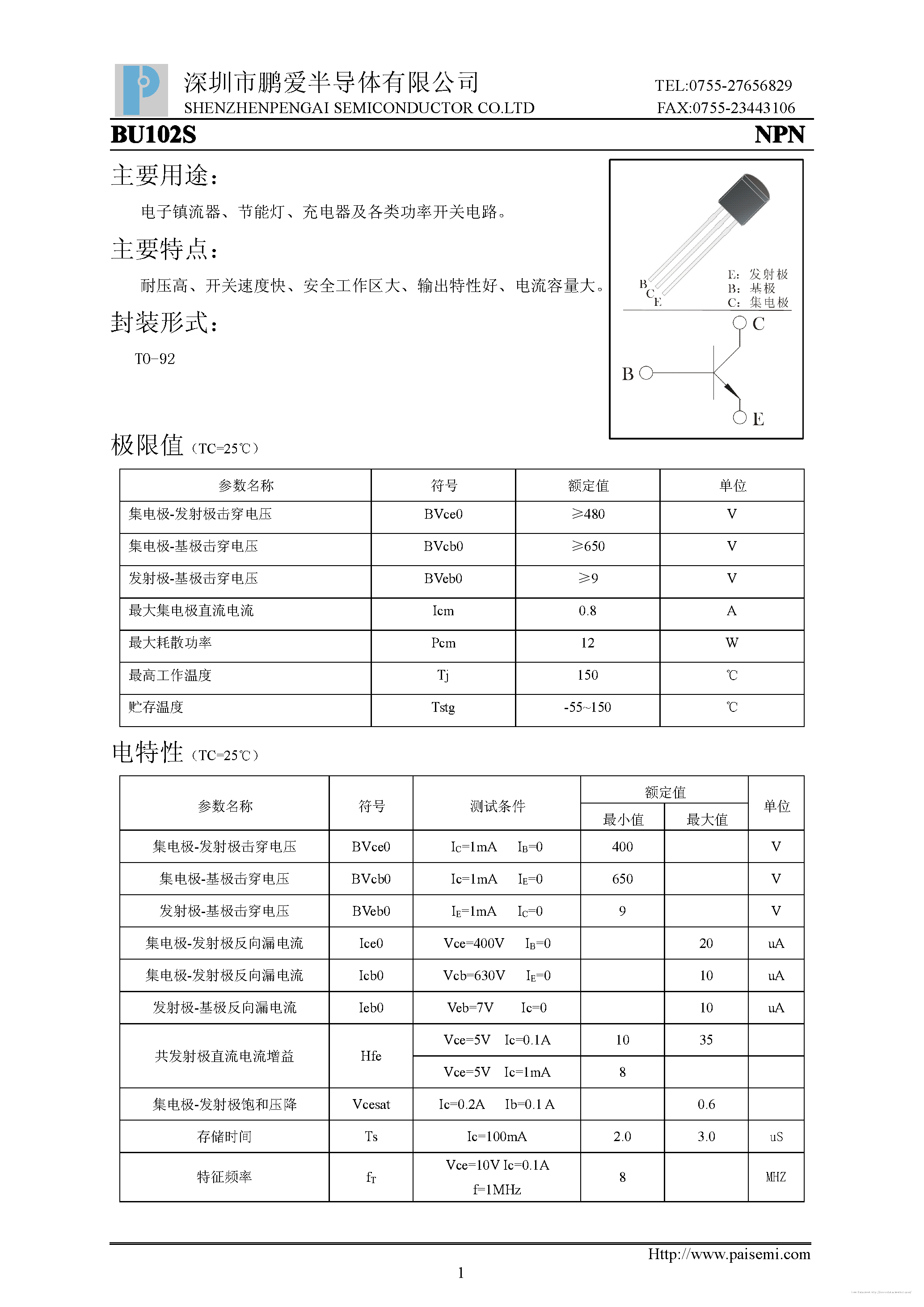 Datasheet BU102S page 1 Datasheet BU102S - page 1