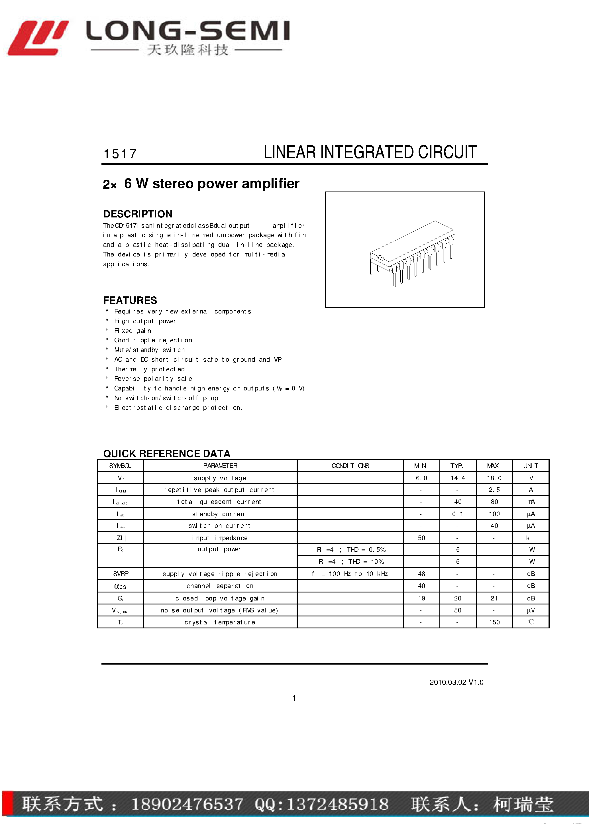 Datasheet CD1517 page 1 Datasheet CD1517 - page 1