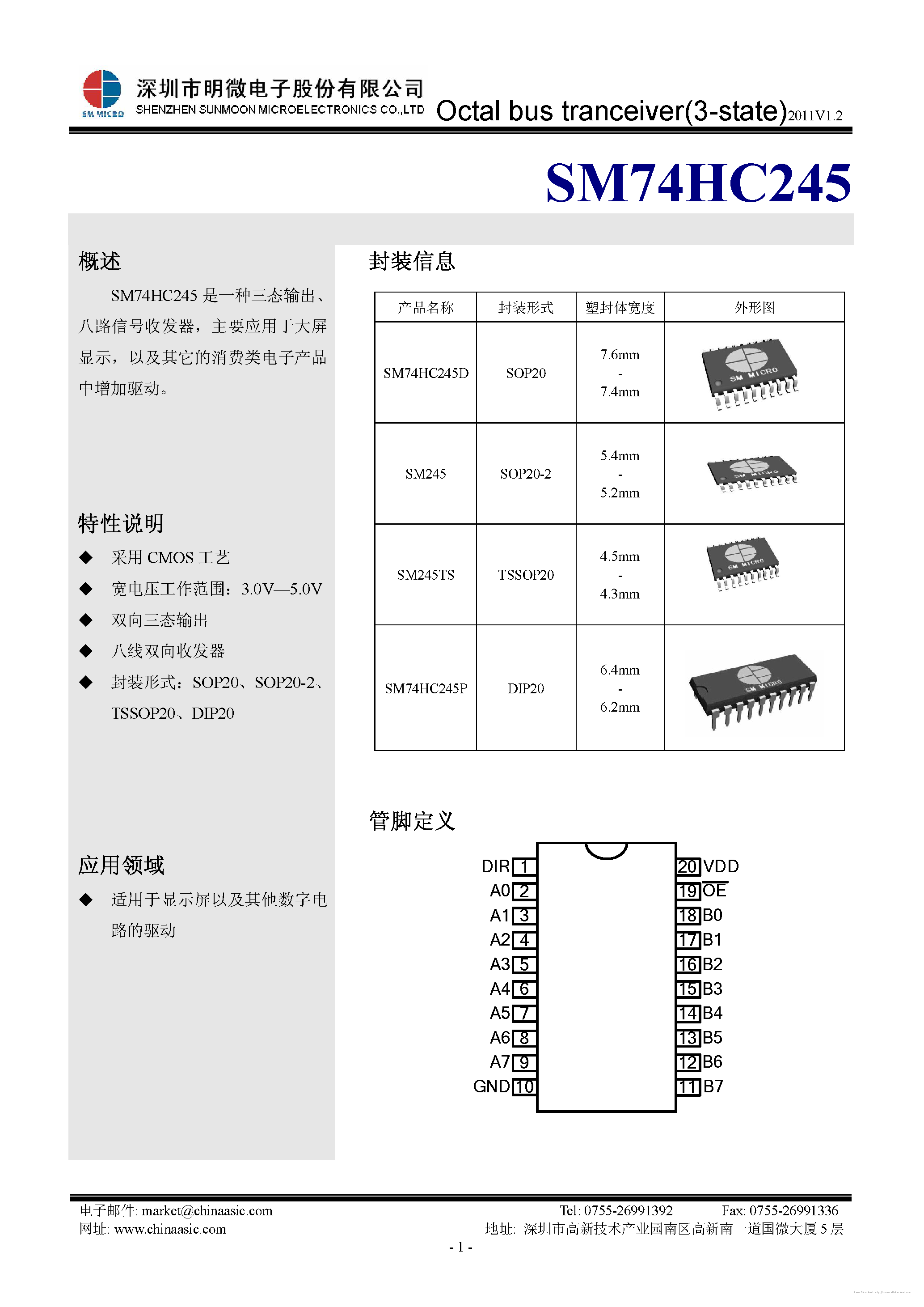 Datasheet SM74HC245 page 1 Datasheet SM74HC245 - page 1
