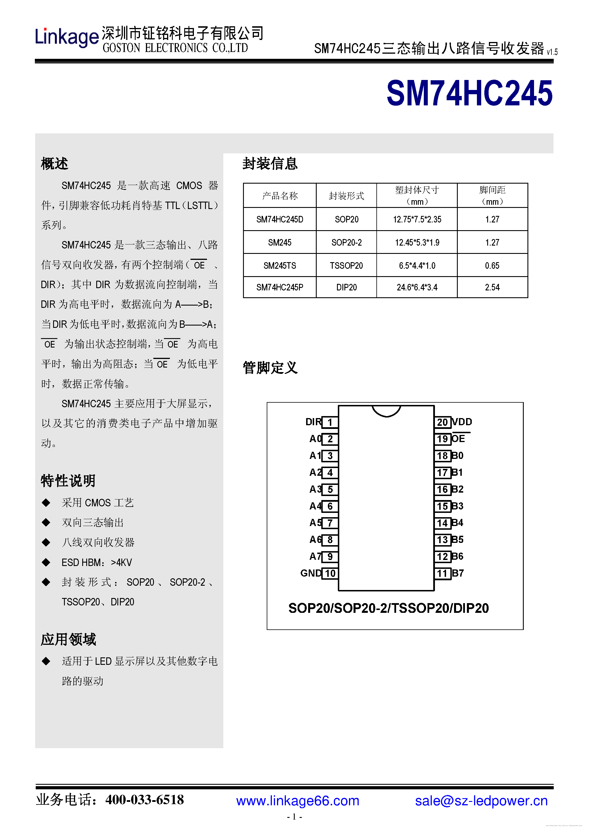 Datasheet SM74HC245 page 1 Datasheet SM74HC245 - page 1