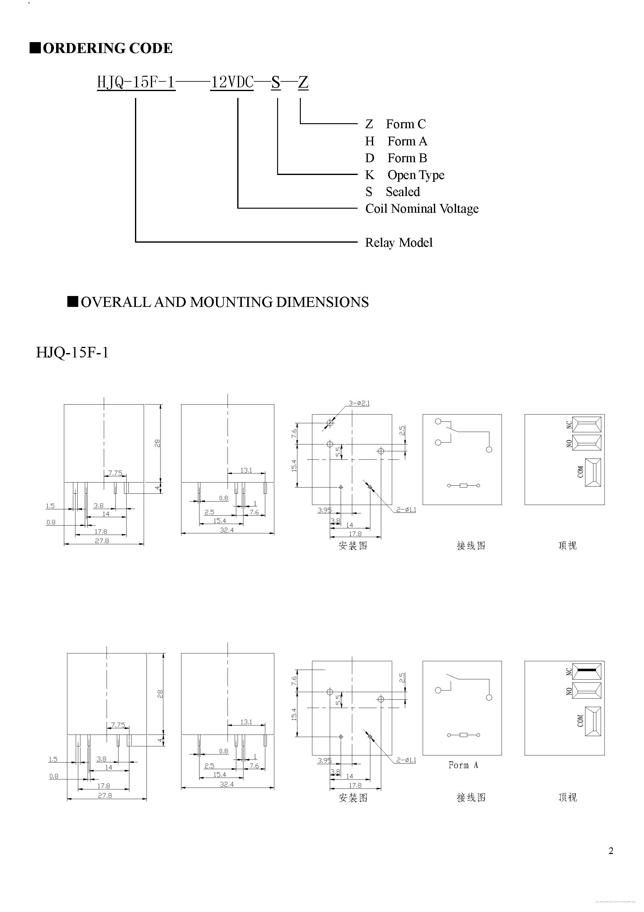 Даташит HJQ-15F-1 - страница 2