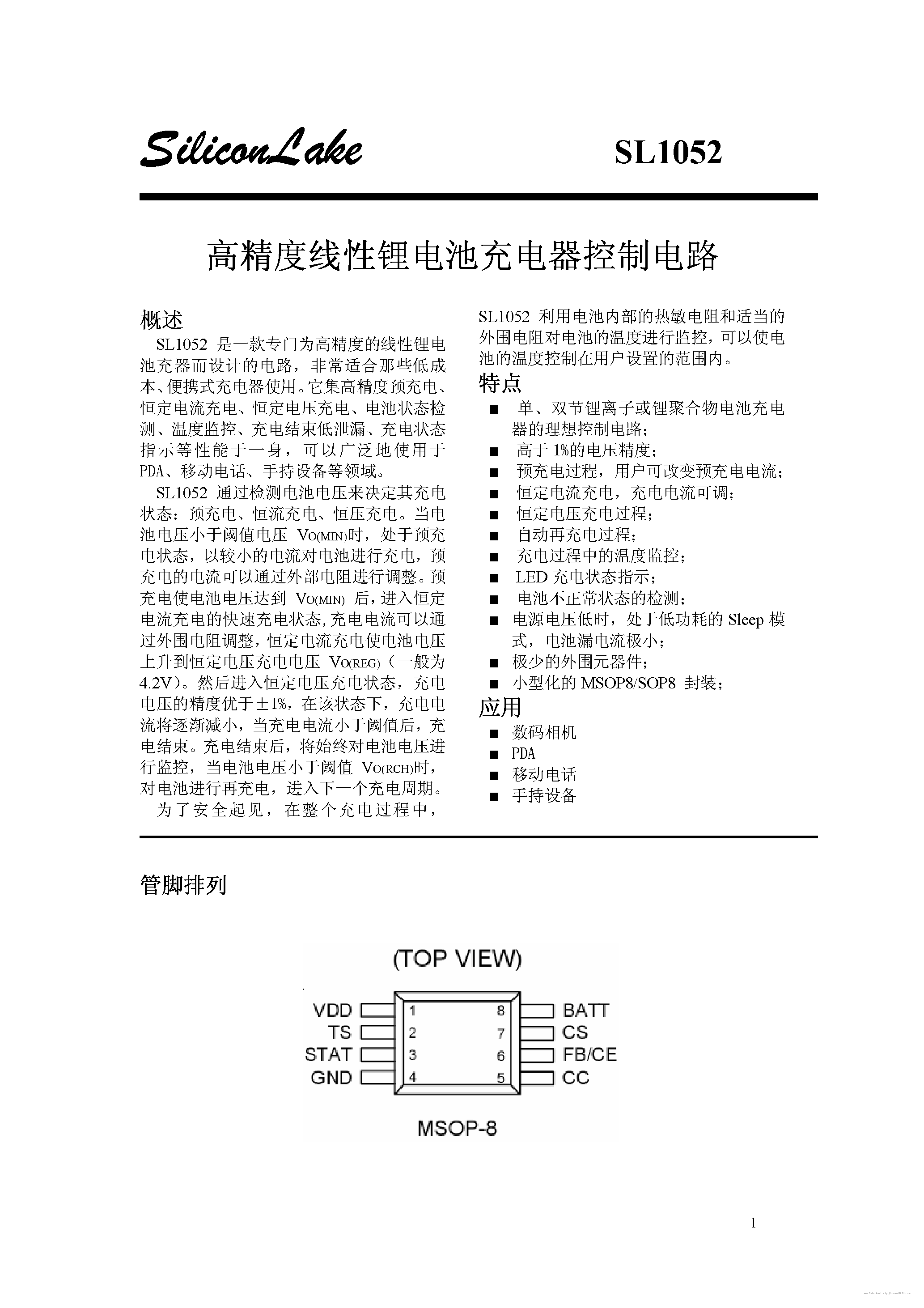 Datasheet SL1052 page 1 Datasheet SL1052 - page 1