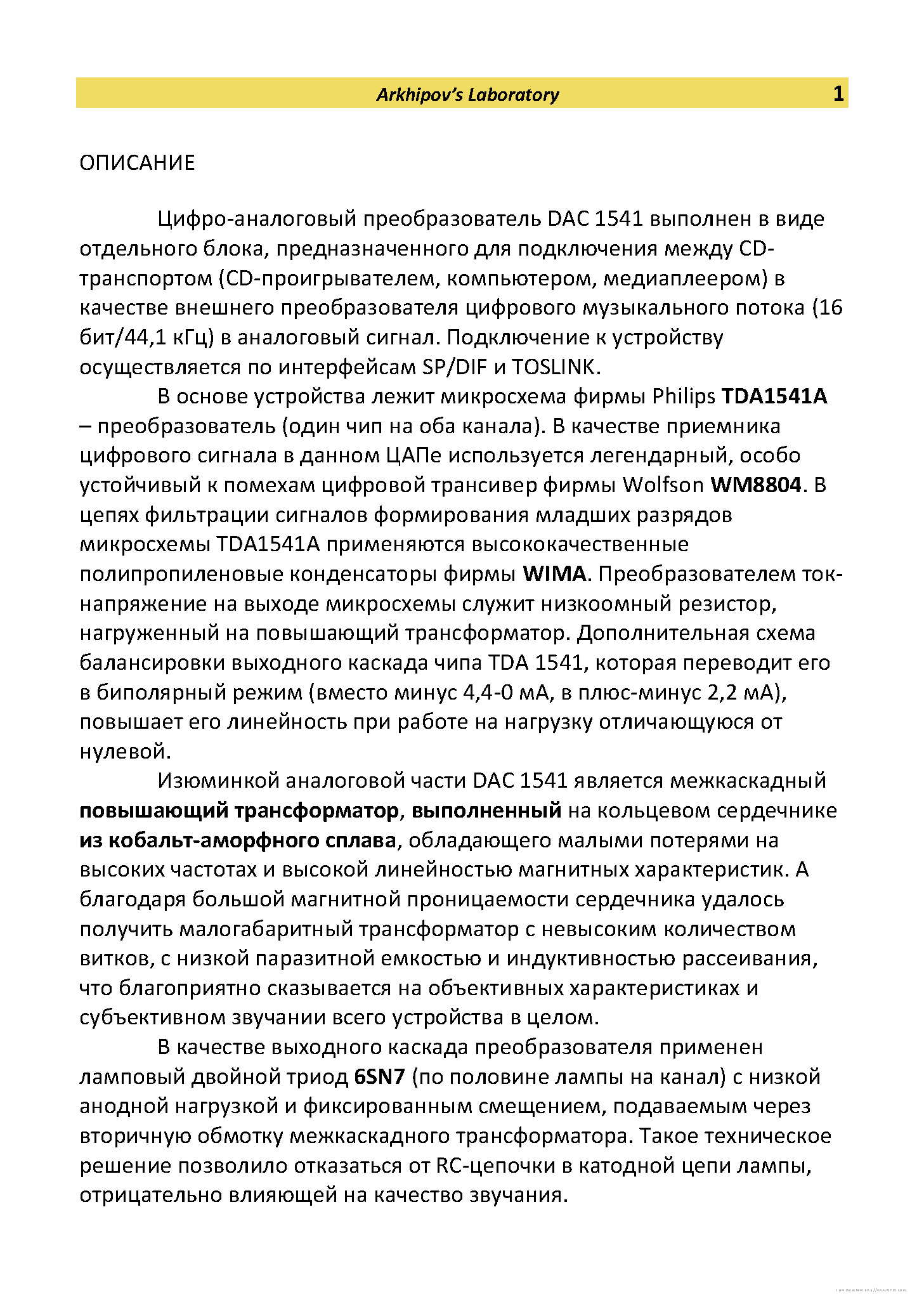 Datasheet DAC1541 page 2 Datasheet DAC1541 - page 2