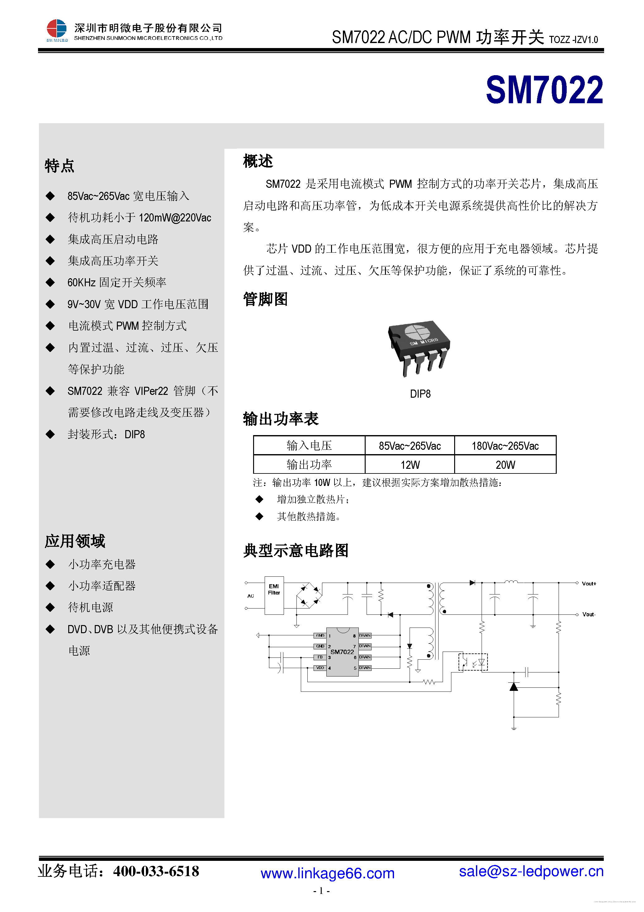 Datasheet SM7022 page 1 Datasheet SM7022 - page 1