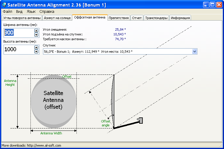 SAS v.2.36 - Расчет угла поворота спутниковой антенны