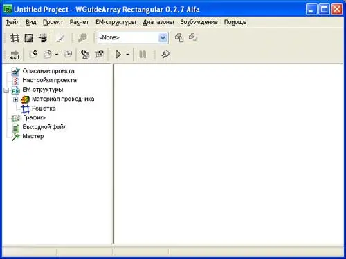 WGuideArray Rectangular V0.2.7